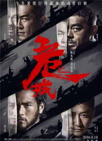 《爱人》